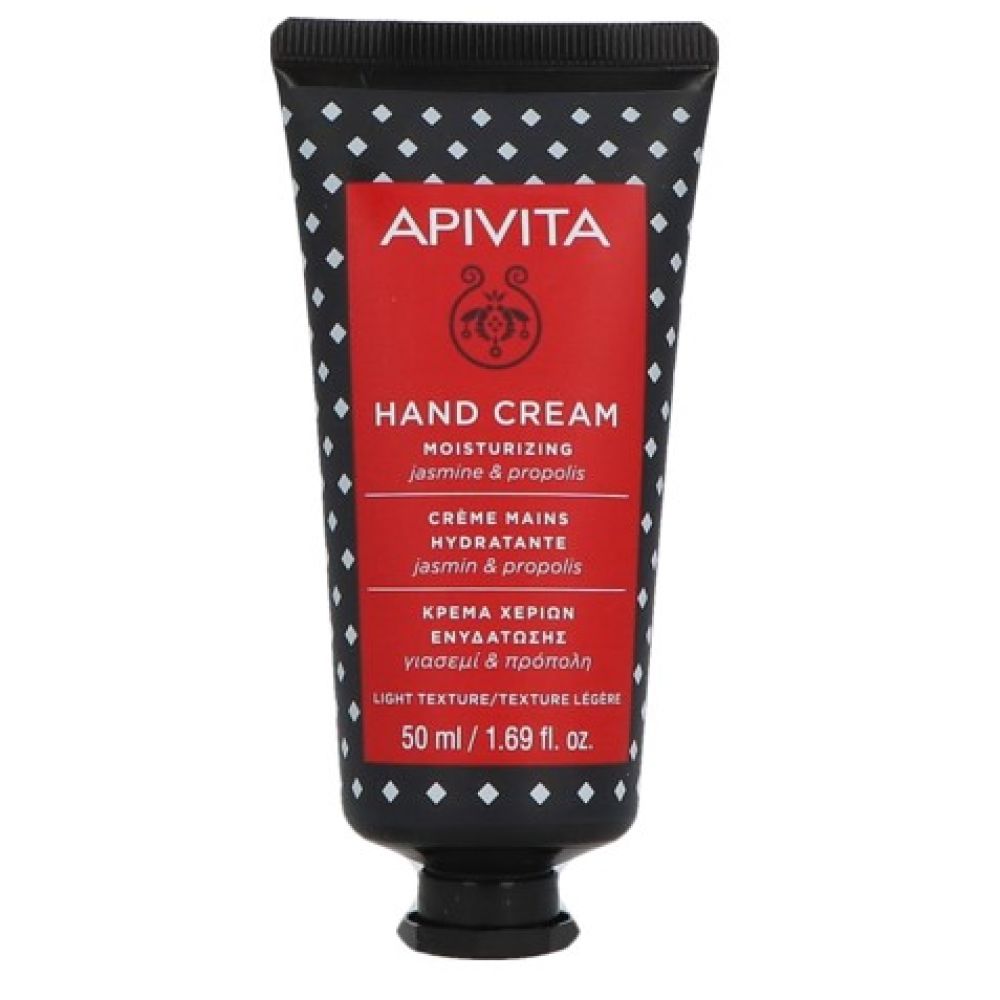 Apivita - Crème Mains Hydratante - 50Ml